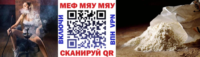 Купить наркотики сайты Фурманов A-PVP Меф МАРИХУАНА КОКАИН