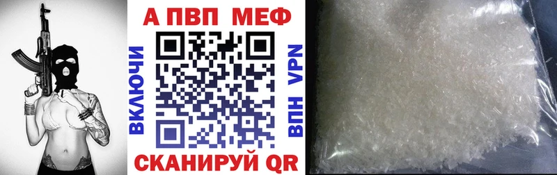 Alpha PVP VHQ  Фурманов 