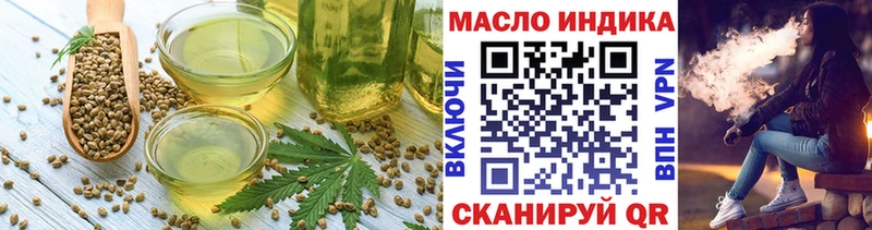 цены   Фурманов  Печенье с ТГК марихуана 