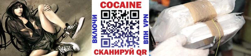 COCAIN FishScale площадка официальный сайт Фурманов