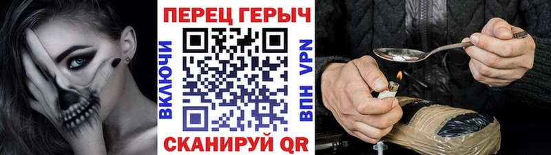 продажа наркотиков  Фурманов  ГЕРОИН Афган 