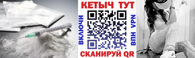 Кетамин ketamine  Фурманов 