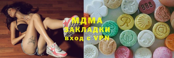 наркотики Осташков