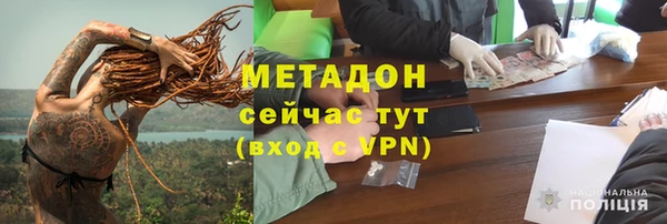 наркотики Осташков