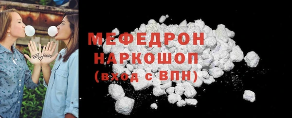наркотики Осташков