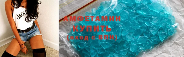твердый Осинники