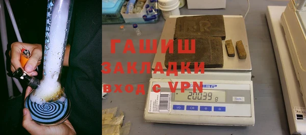 твердый Осинники