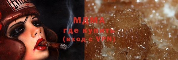 наркотики Осташков