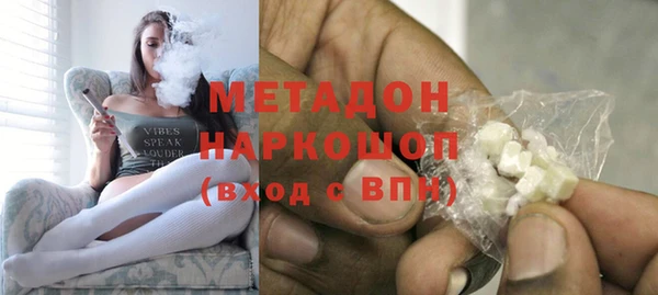 твердый Осинники