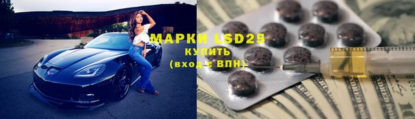 наркотики Осташков