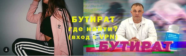 твердый Осинники
