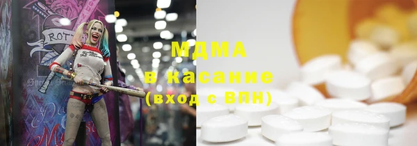 мескалин Домодедово