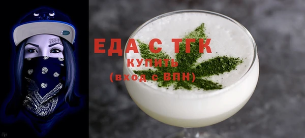твердый Осинники
