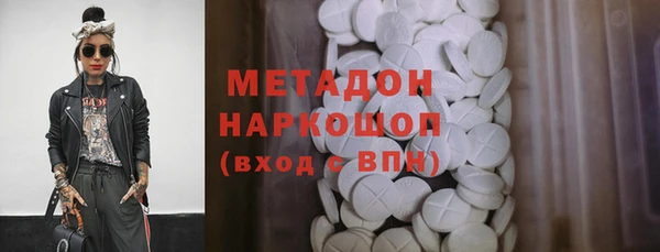 наркотики Осташков