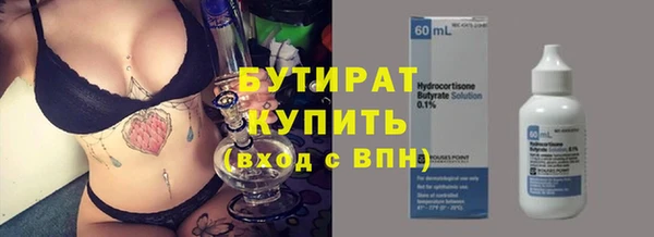 наркотики Осташков
