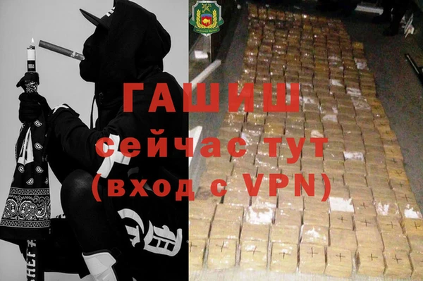 наркотики Осташков