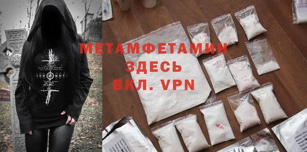 твердый Осинники