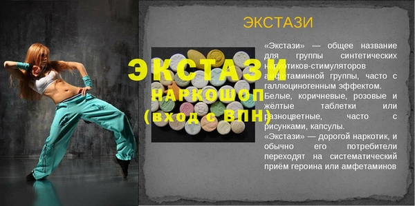 наркотики Осташков
