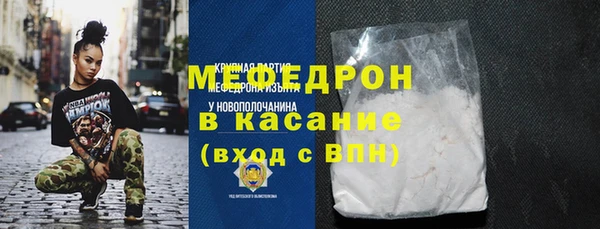 наркотики Осташков