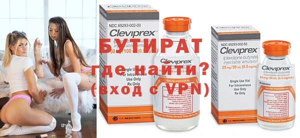 наркотики Осташков