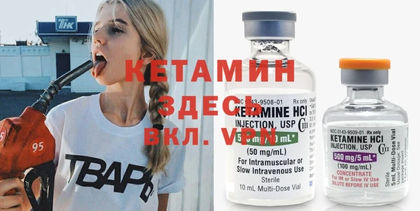 наркотики Осташков