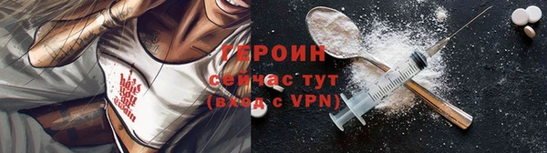 твердый Осинники