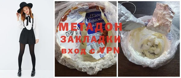 наркотики Осташков