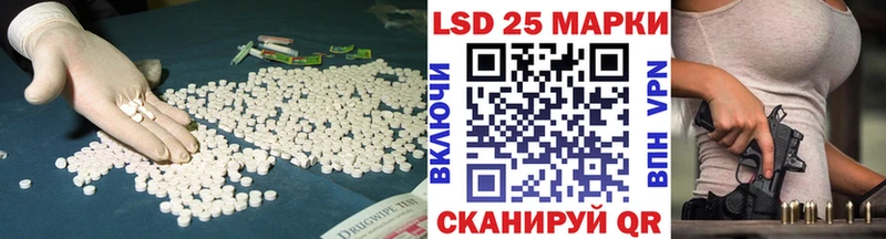 LSD-25 экстази ecstasy  Фурманов 