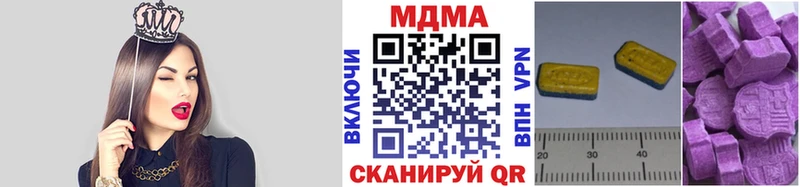 МДМА молли  Фурманов 