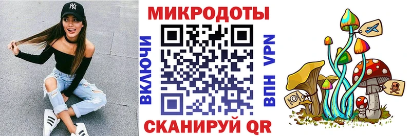 Галлюциногенные грибы Magic Shrooms  Фурманов 